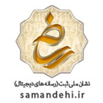 لوگو ساماندهی نت کار